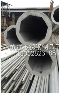 不锈钢八角管