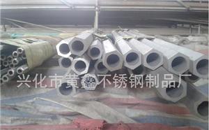 不锈钢六角空心棒