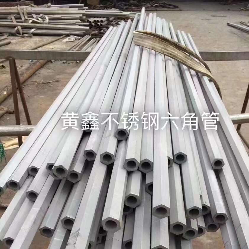 不锈钢六角管