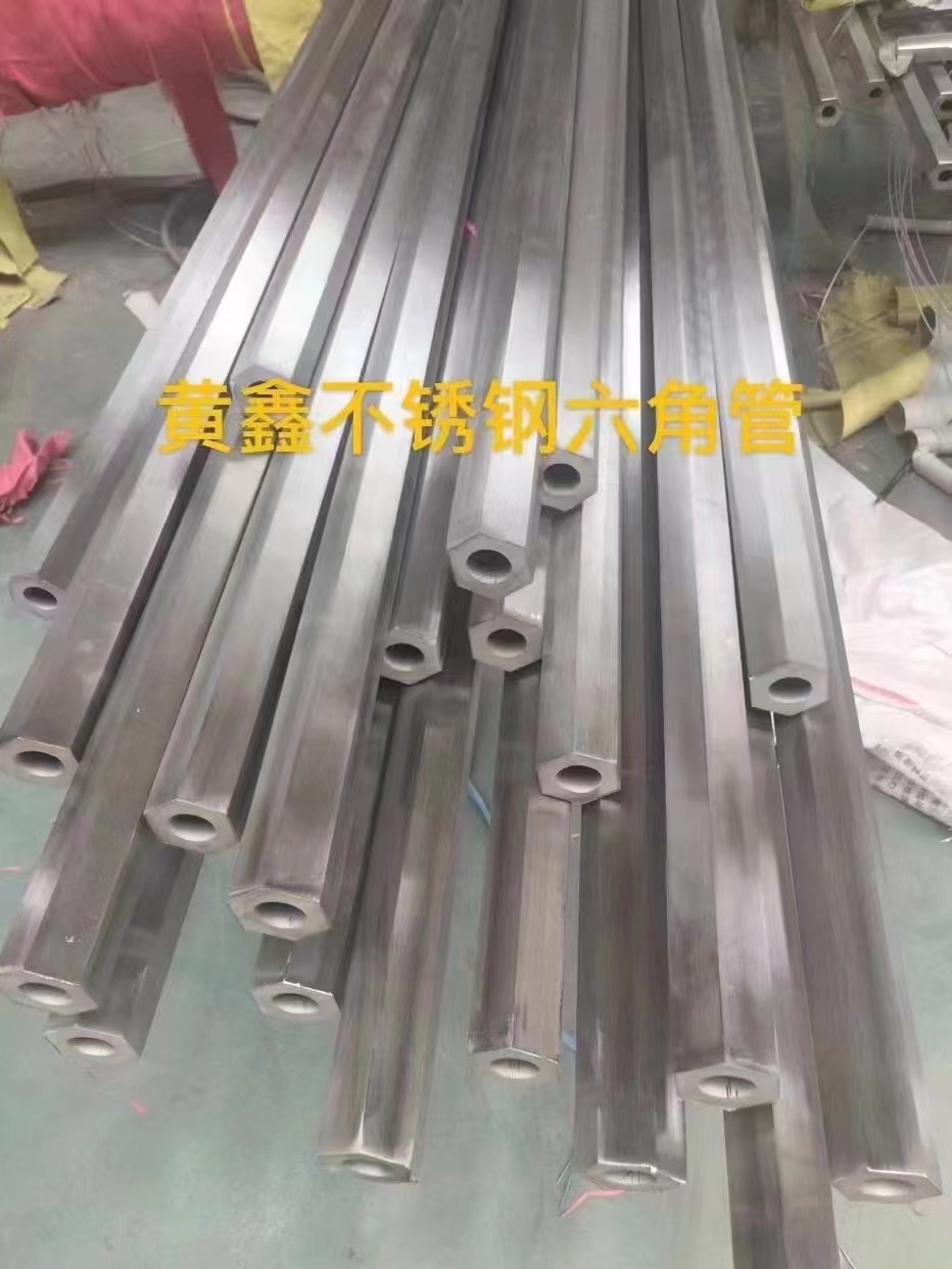不锈钢六角管