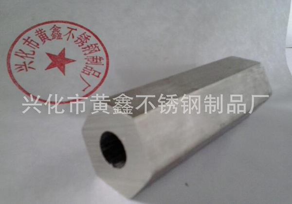 不锈钢空心六角棒