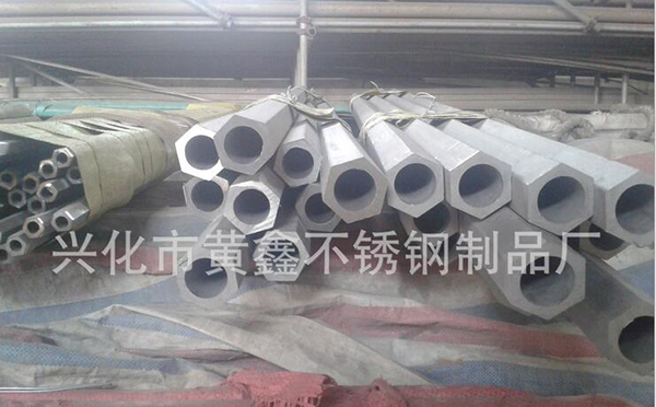 不锈钢六角空心棒